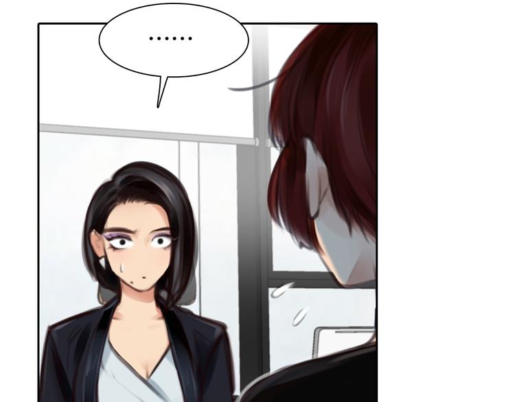 第40话 方绮罗与秘密61
