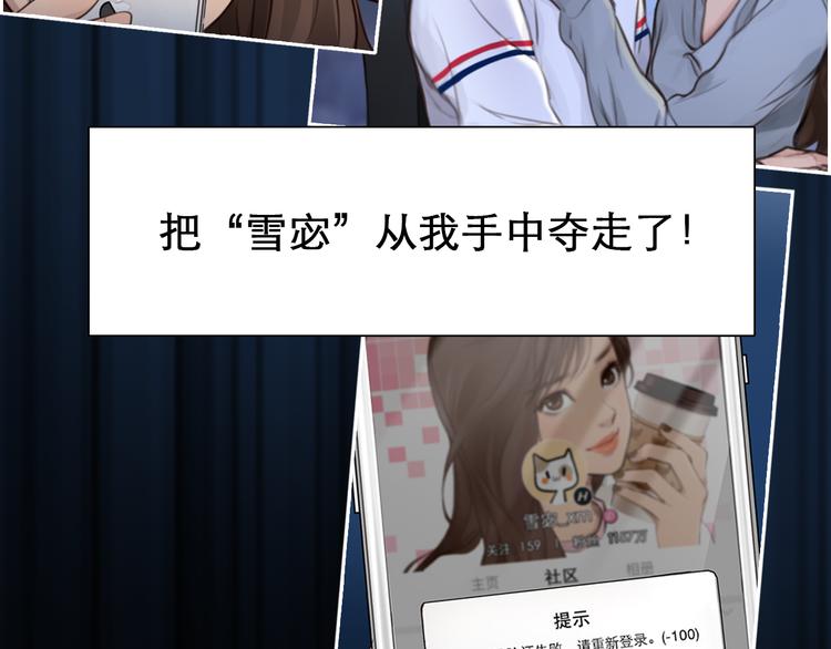 第1话 从头开始78