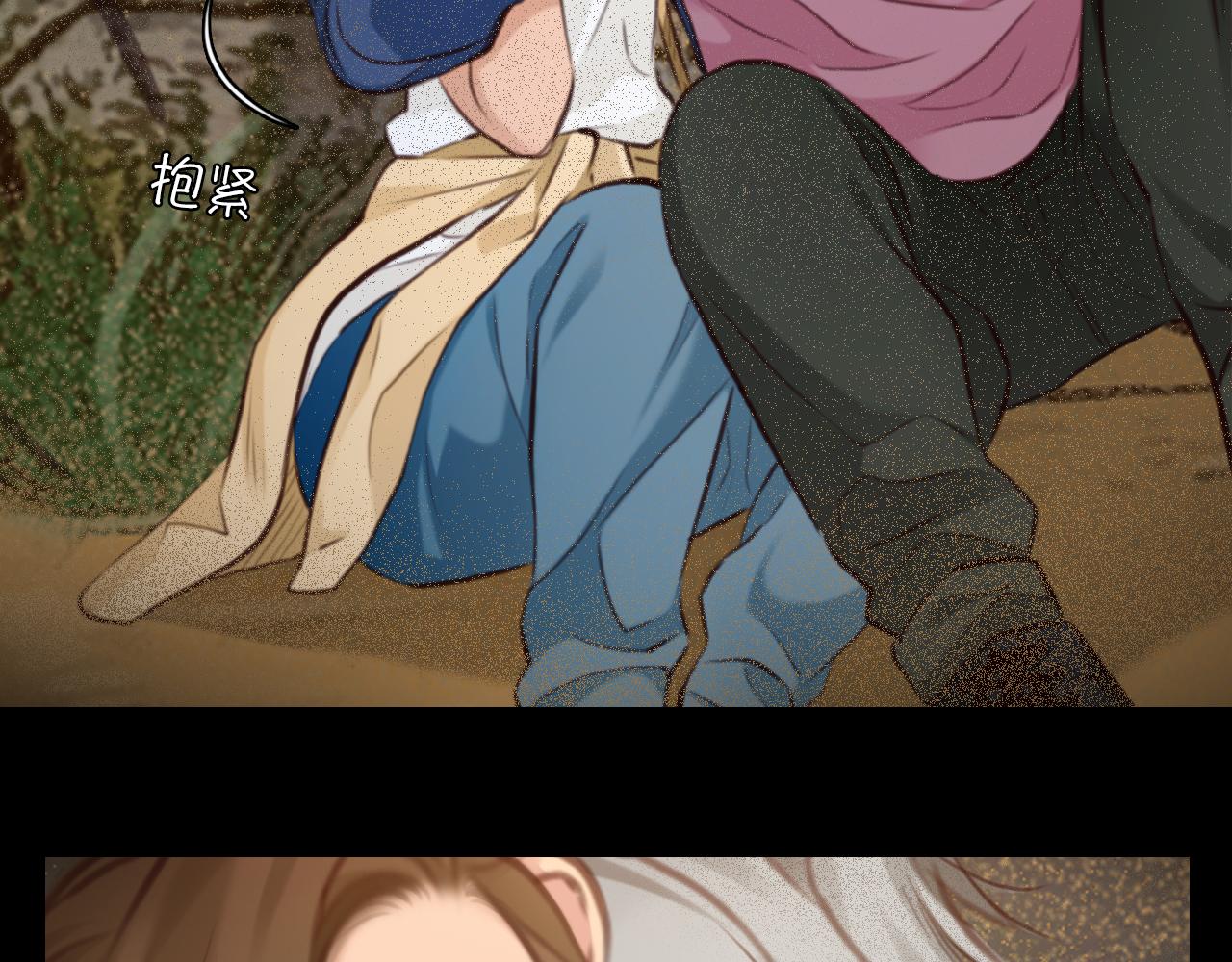 第77话 大漠之旅结束17