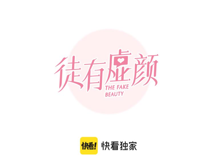 第52话 迷之行李箱11