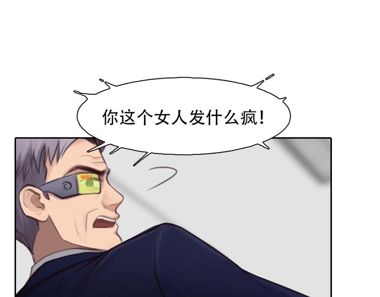 第38话 将被取代？63