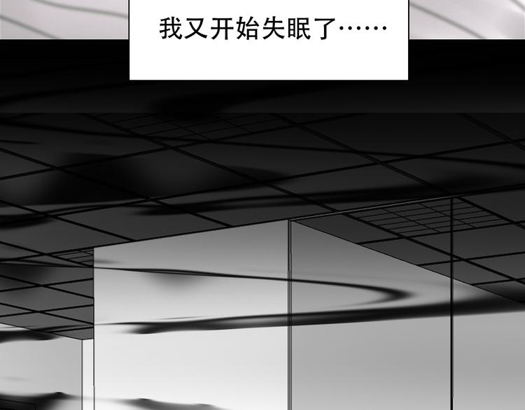 第34话 频频相遇7