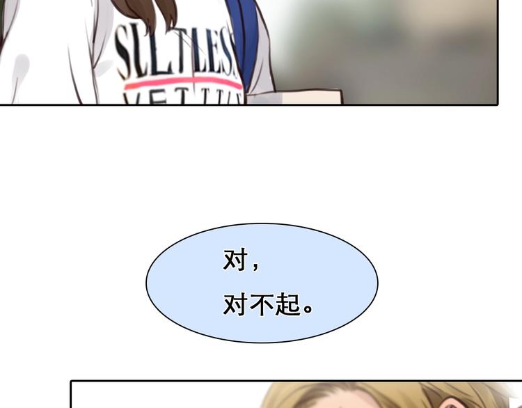 第33话  是你吗？52