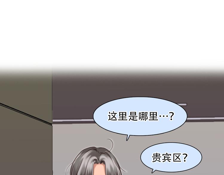 第24话  发现秘密33