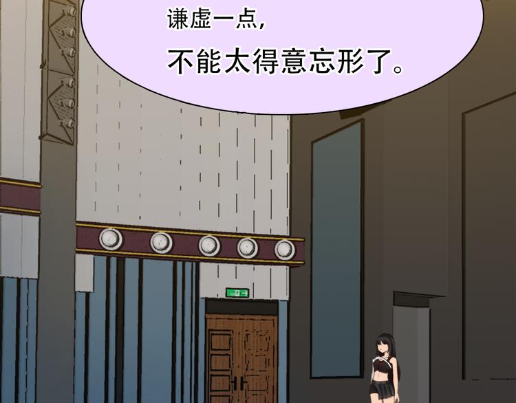第36话 娄兰登场68
