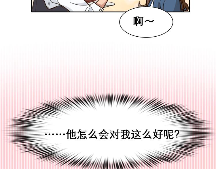 第25话 直播1