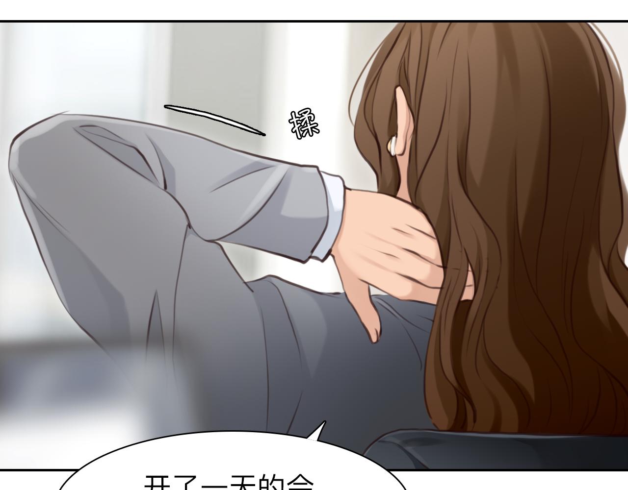 第80话 刘总登场41