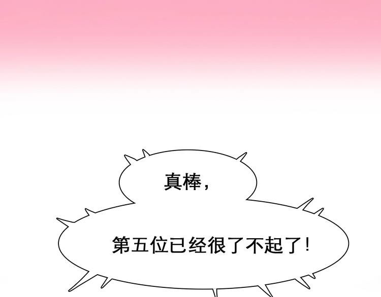 第29话 新决定18