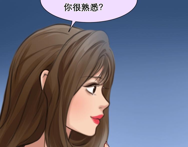 第17话 网红的真相2