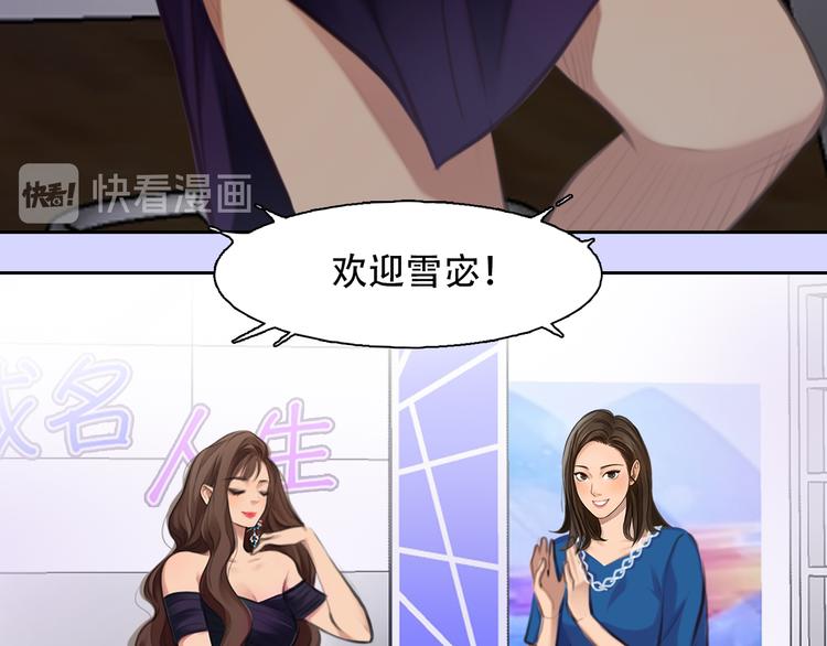 第40话 方绮罗与秘密87