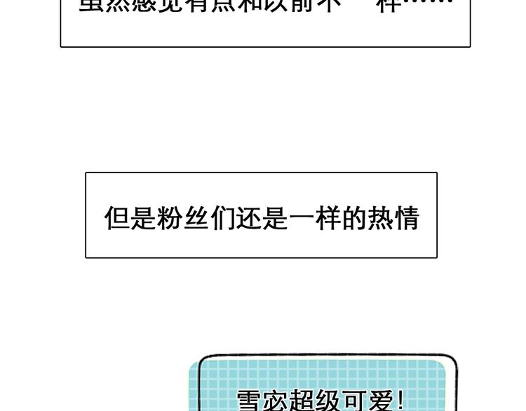第24话 “完美世界”46
