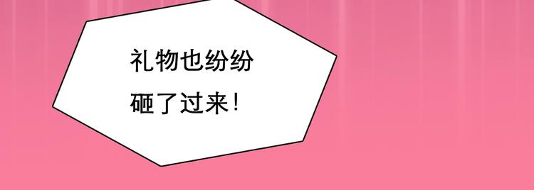 第二季 强势回归 逆风翻盘14