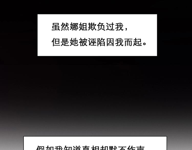 第46话 反转6