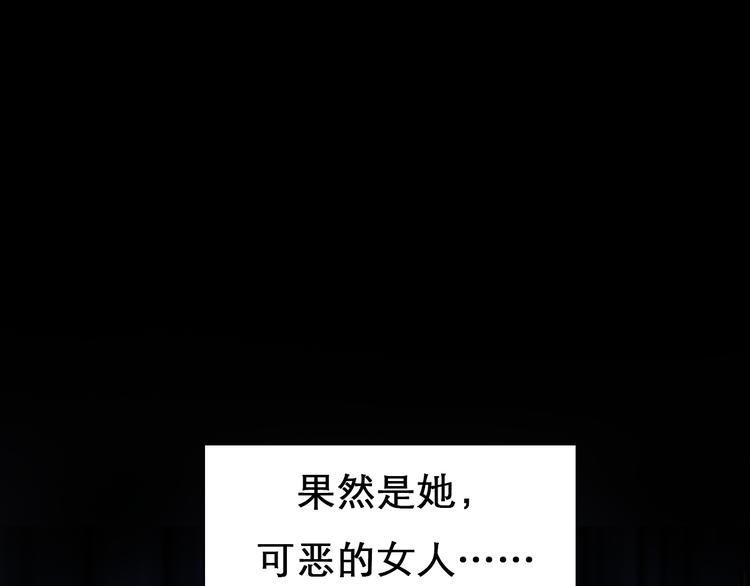 第3话 突发事件！22