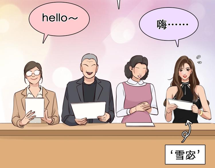 第24话 “完美世界”71