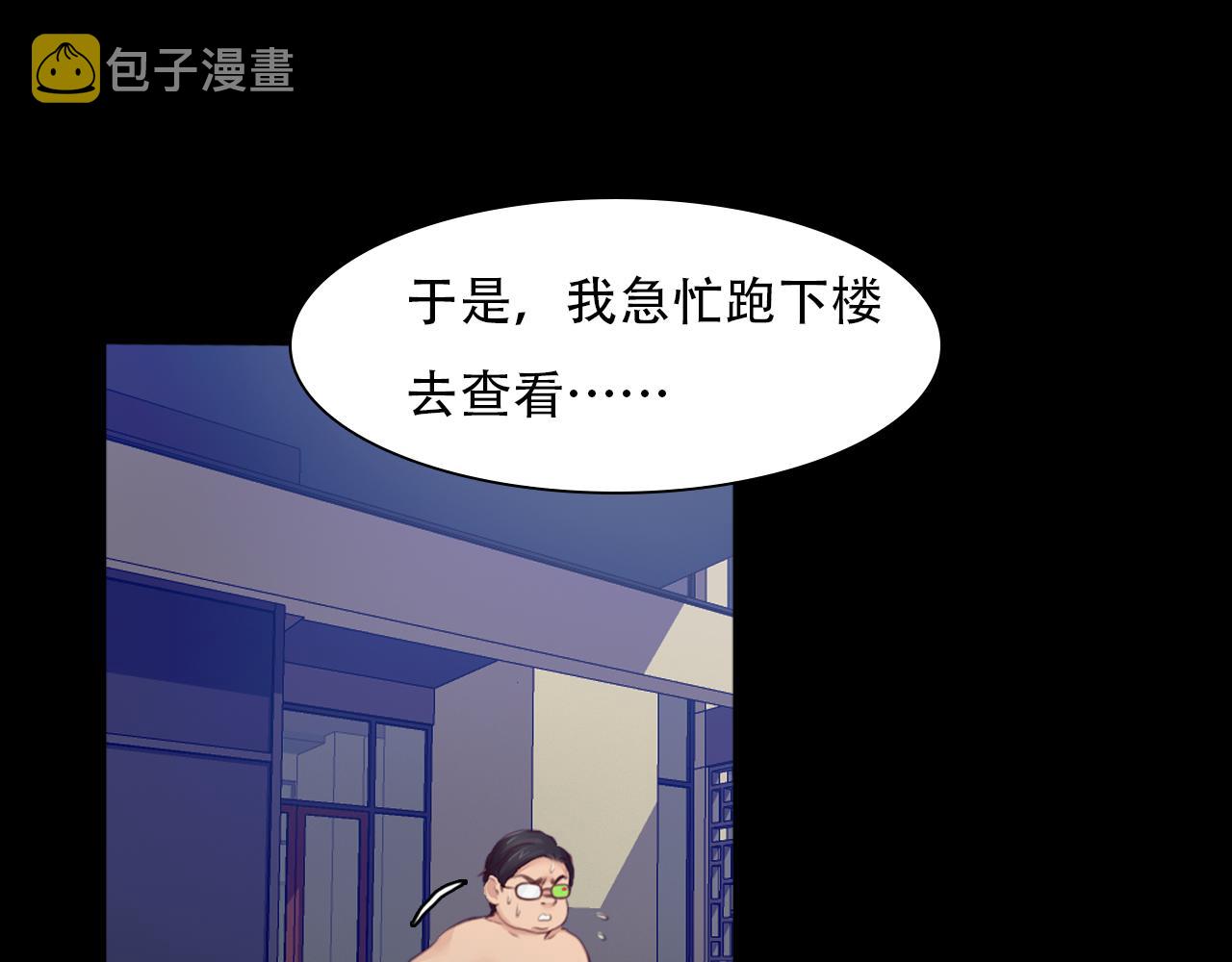 第65话  詹士森招供74