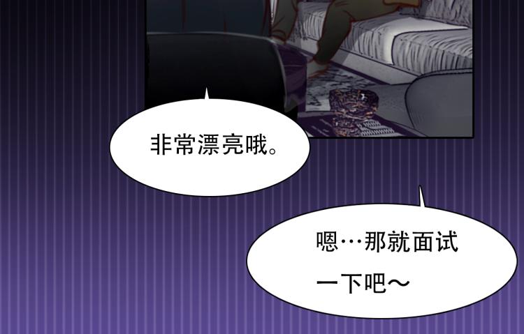 第48话 选角会37