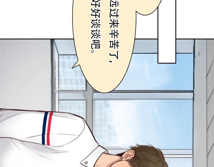 第51话 陷阱？64