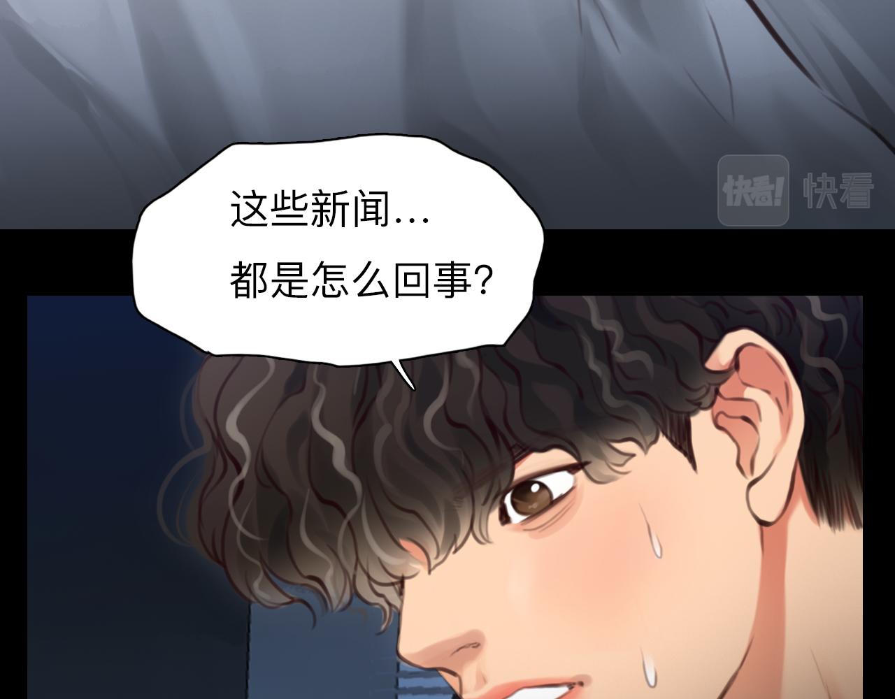 第83话 番外 关于雪宓的一切58