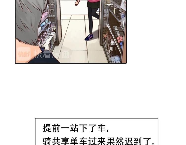 第35话  认出？43