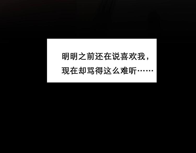 第13话 徒有虚颜74