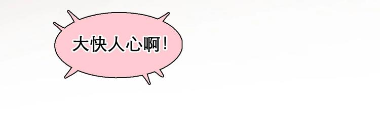 第45话 蛛丝马迹65