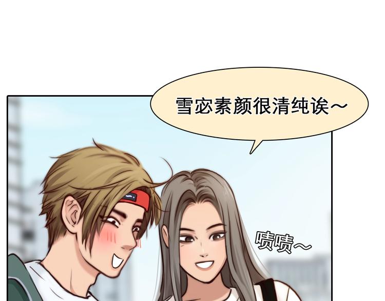 第25话 直播95