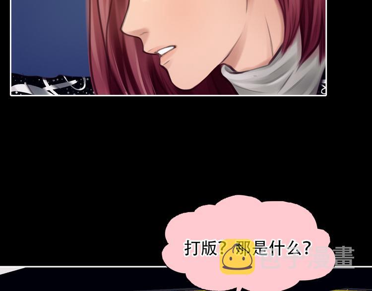 第31话 小有收获76