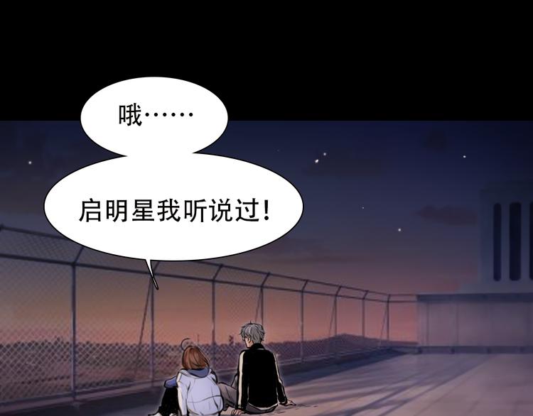 第11话 清醒91