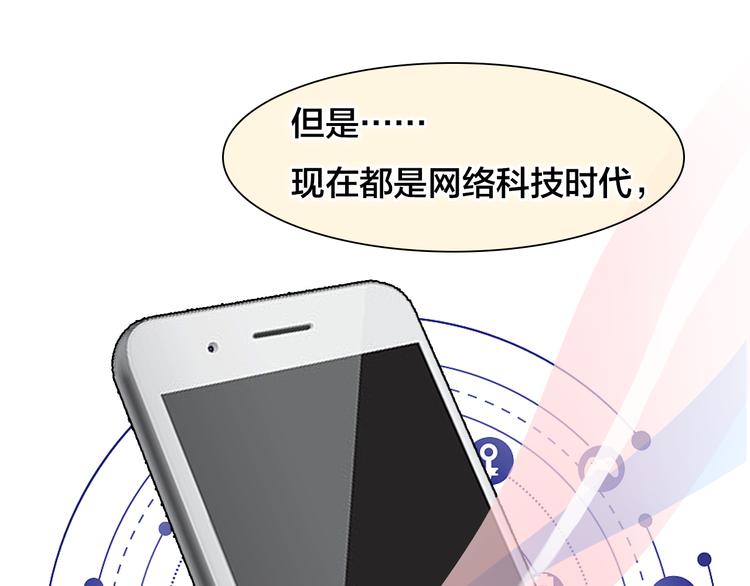 第14话 蓝草的故事102