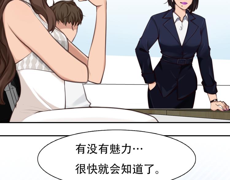 第36话 娄兰登场33