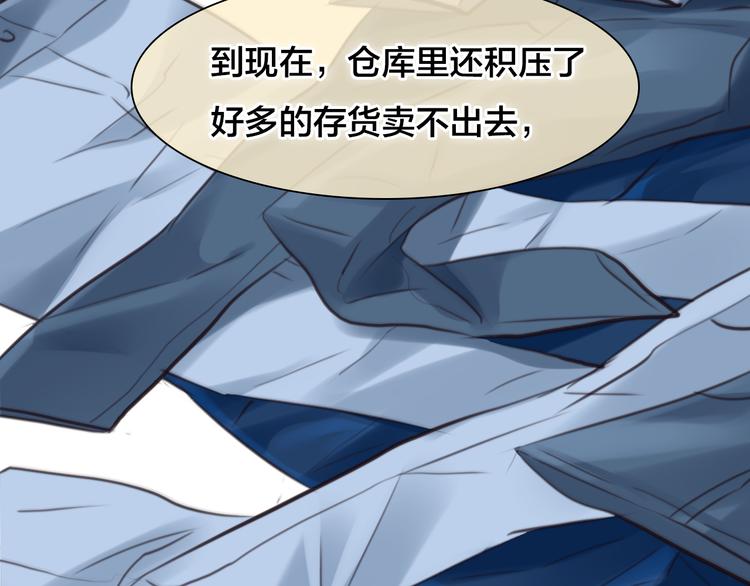 第14话 蓝草的故事97