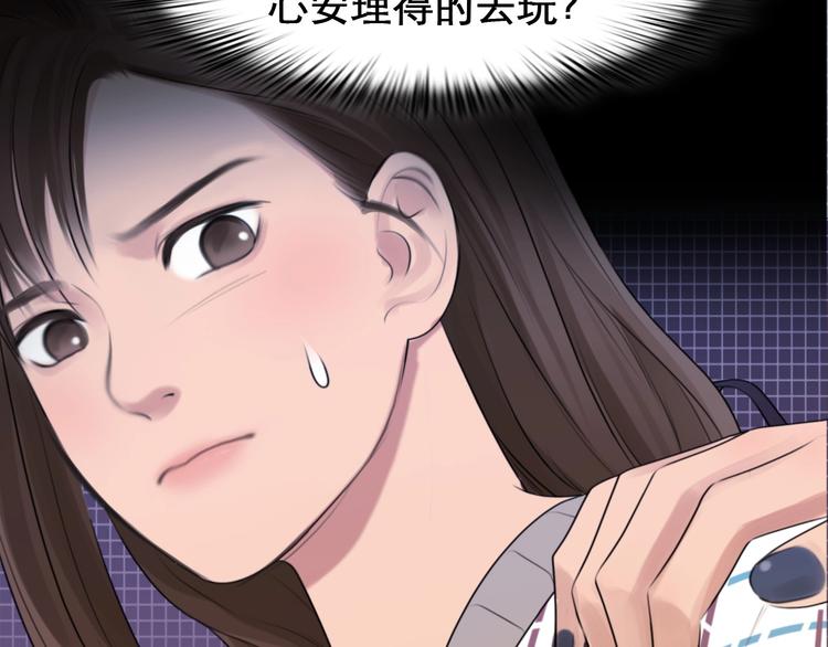 第41话 她是我的朋友。30
