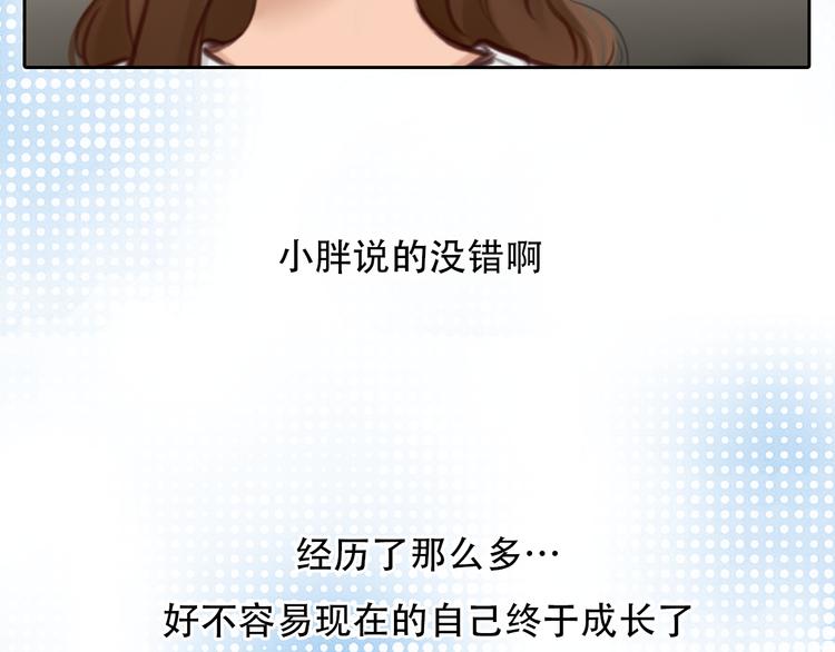 第43话 打开快递97