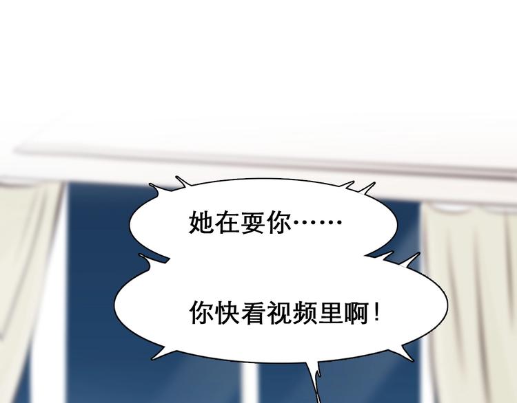 第27话 心机girl空降！64