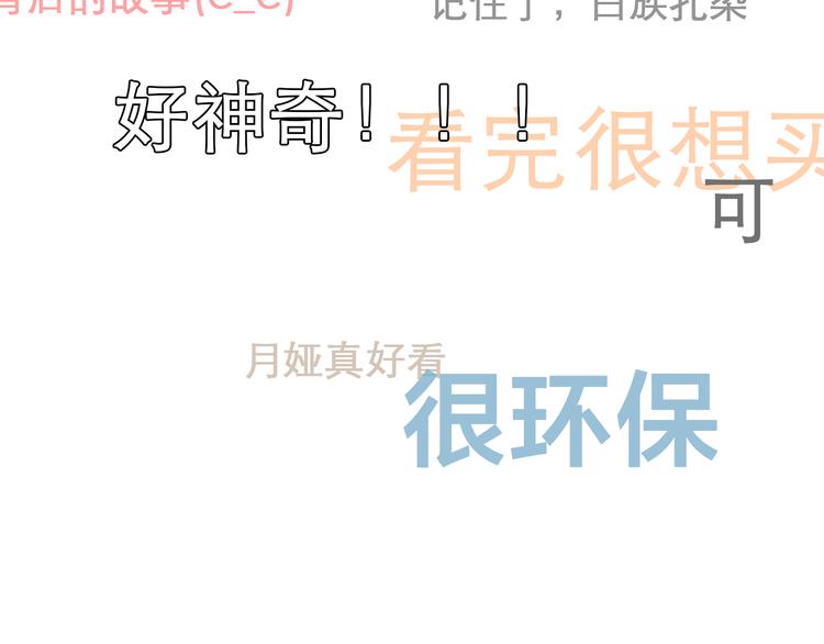 第17话  视频发布86