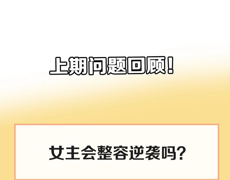 第30话 改变103
