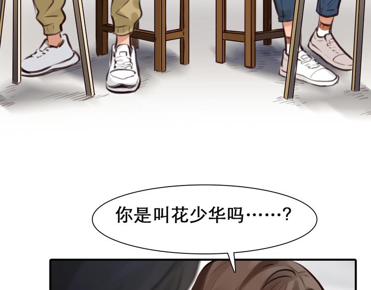 第32话 昔日的朋友41
