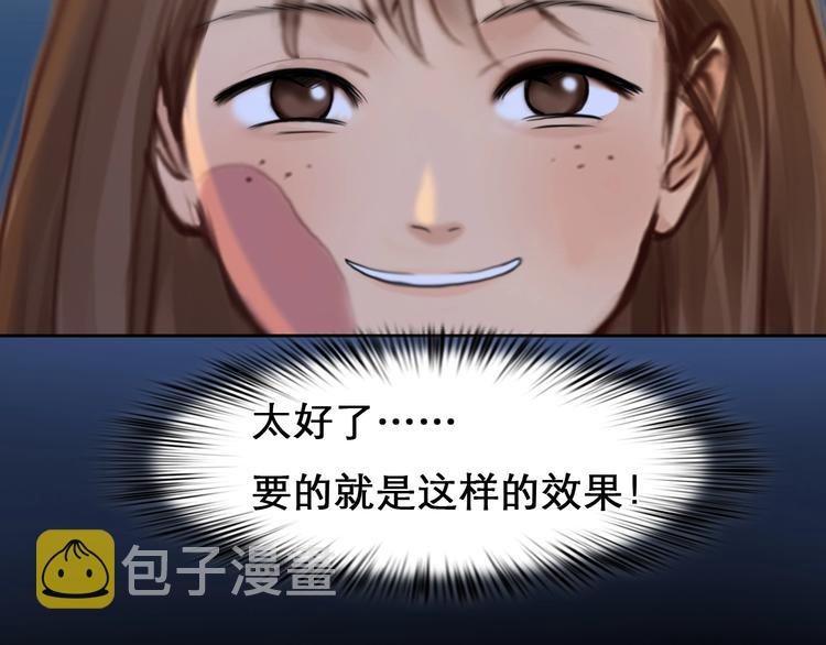 第24话 “完美世界”16