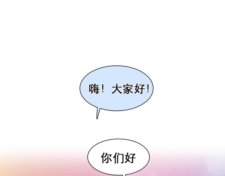 第24话 “完美世界”70