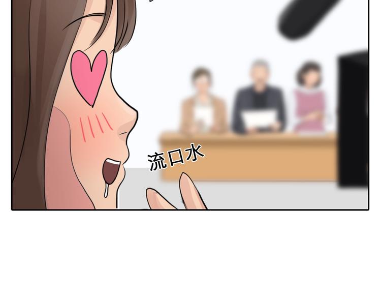 第24话 “完美世界”94