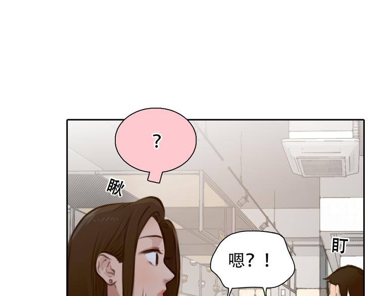 第43话 打开快递67