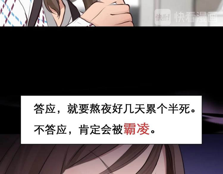 第41话 她是我的朋友。13