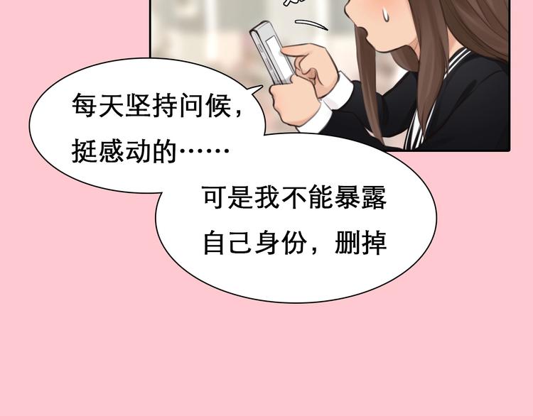 第8话 对质40