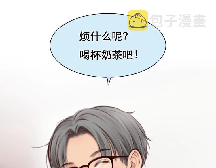 第14话 “约会”？13