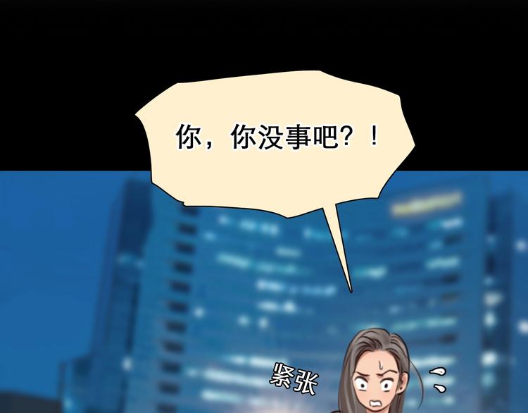 番外 女孩（中）3