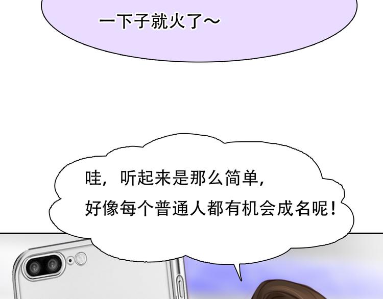 第40话 方绮罗与秘密95
