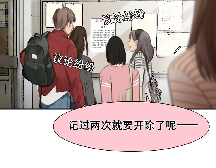 第7话 罪与罚23