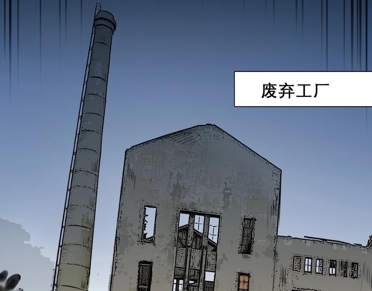 第47话 复仇45