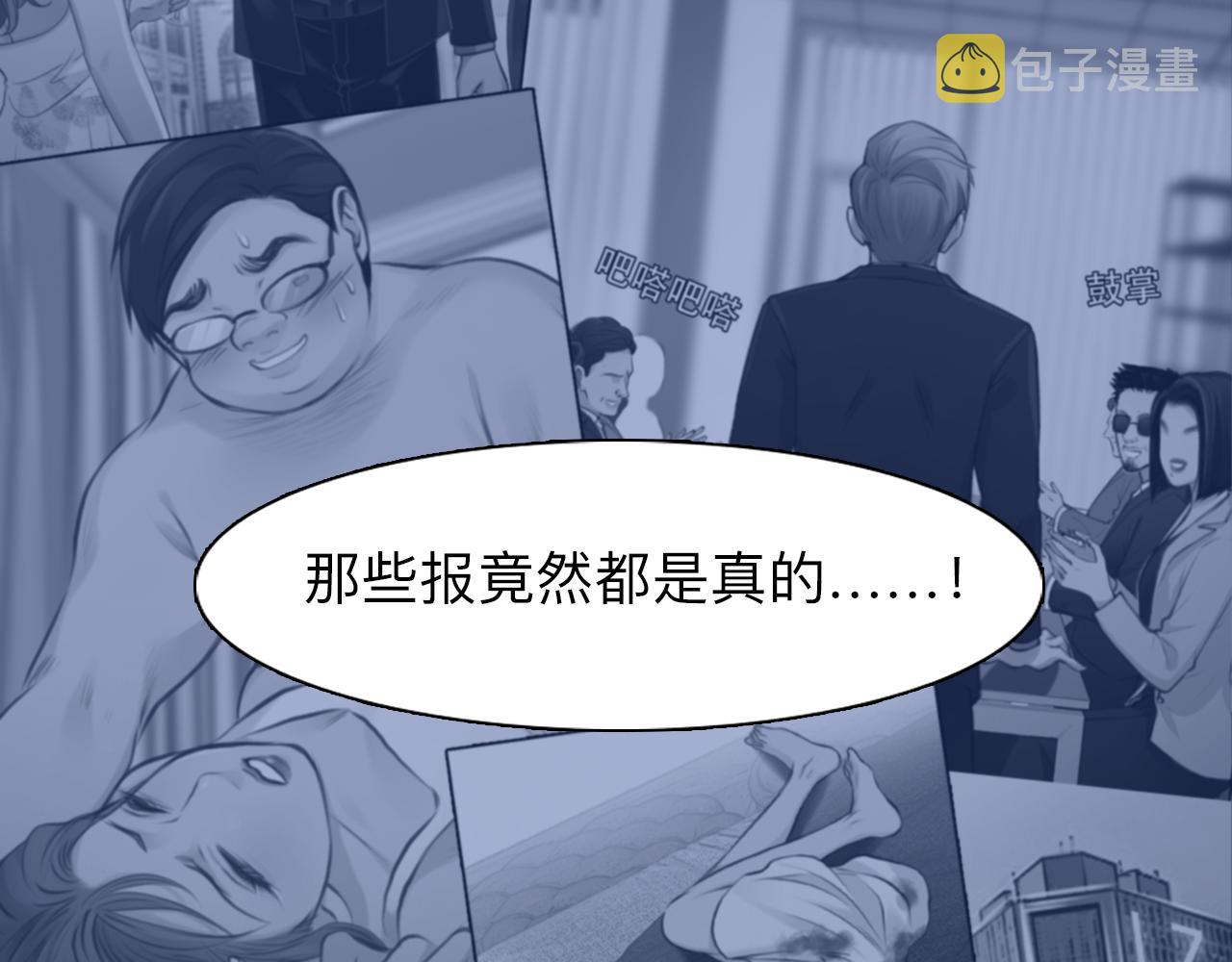 番外3 知道一切32